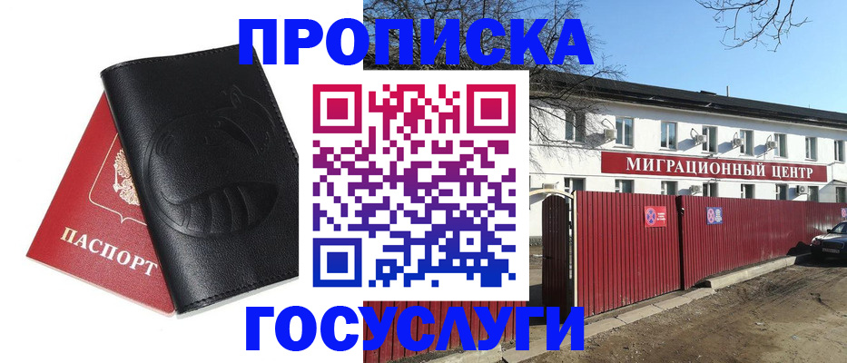 форма 3 в Кузнецке